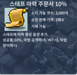 스마 10퍼 5장 팝니다 / 장당 60만 / 5장 있습니다 / https://open.kakao.com/o/ssiIwM9f