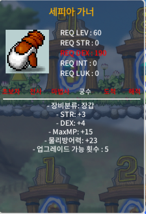 60제 세피아 가너 합7 / 80만 / https://open.kakao.com/o/g6DSg17f