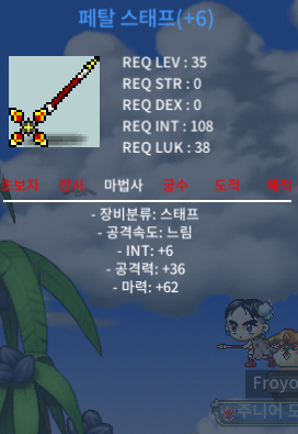 35제 / 페탈스테프 6작 / 합마 68 / 800만 / 8000000 / https://open.kakao.com/o/sIXPIJ2f