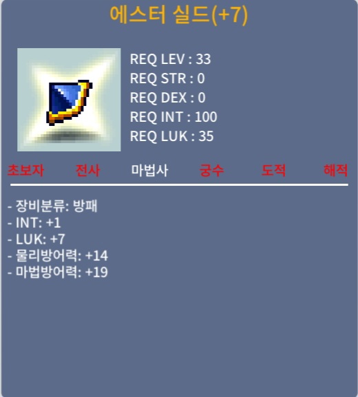 인1럭7 합8 에스터 999만 팝니다 / 999만 / ㅍㅍㅍ / https://open.kakao.com/o/sW7pjEUf