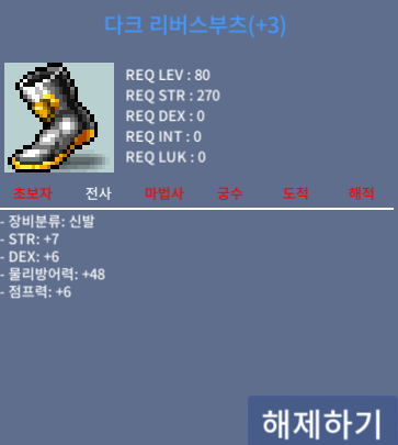 합13신발 팝니다 / 4천 / https://open.kakao.com/o/sWy7TDTf