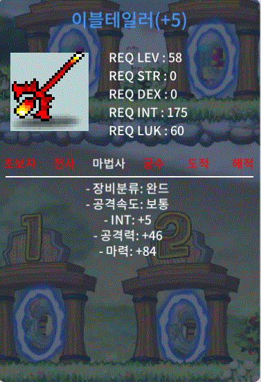 58제 완드 이블 테일러 5작 팝니다 / 200만 / 합마 89 / https://open.kakao.com/o/sZOxI54f