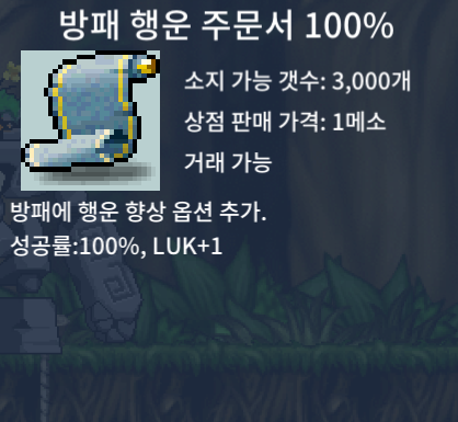 방행 100퍼 개당 7만원 행운의 줌서 재고12개 / 7만 / 방행100퍼 / https://open.kakao.com/o/sfQudqKd