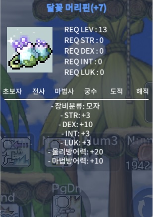 덱떡머리핀 870에 팝니다 / 8700000 / 덱떡 머리핀 / https://open.kakao.com/o/s4tMjC0f