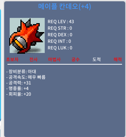 4작 칸데오 2800에 팝니다 ㅍㅍㅍ / 2800 / https://open.kakao.com/o/sdoYLE0f