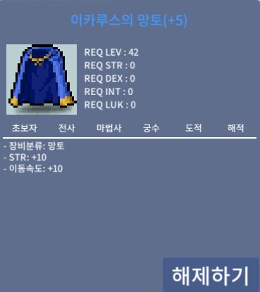 힘10 이속 이카 / 1.8억 / 힘10 / 채팅,오픈채팅(https://open.kakao.com/o/sEjHqFUf)