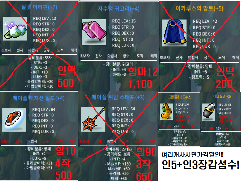 합마12/15제귀고리 / 1,100만 / 합마12/15제귀고리 / https://open.kakao.com/o/swx6dSXf