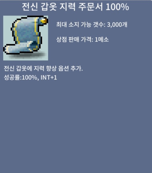 전지100 / 450 / 2장 / 팝니다