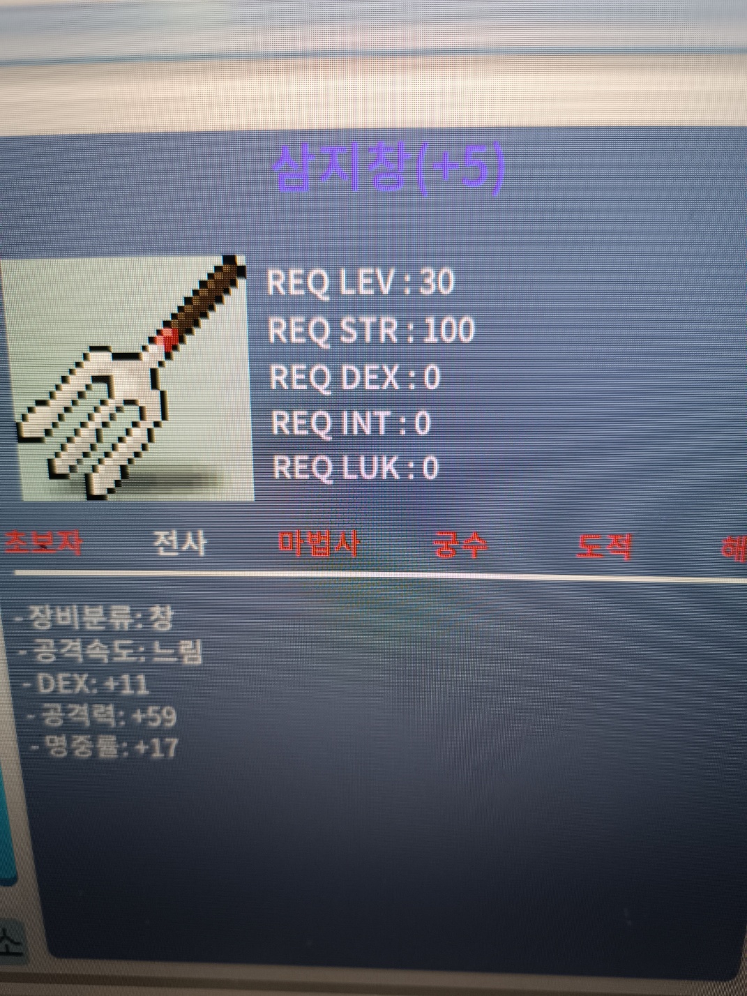 30제 삼지창 5명작 150 팝니다 ㅍㅍㅍㅍ카톡 ㄱ / 150 / 삼지창 5명작 150 / https://open.kakao.com/o/sTKfXXYf