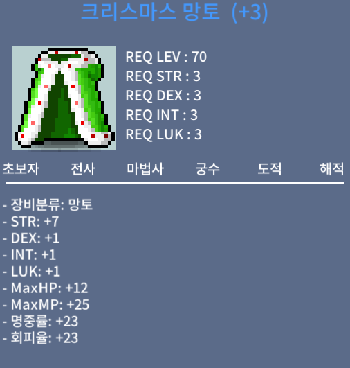 크망/힘3작/1.8억 / 1.8억 / https://open.kakao.com/o/g02OmL1f