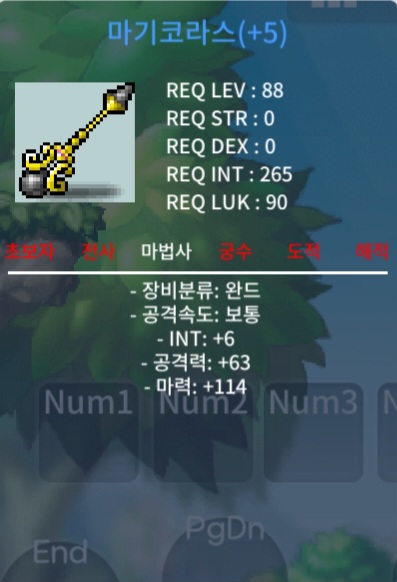 1상마기코라스5작 / 200 / 합마120 떠리합니다 / https://open.kakao.com/o/sWss9a0f