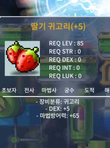 덱떡 딸기귀걸 긴급떨이 / 700 / https://open.kakao.com/o/sR2otMqd