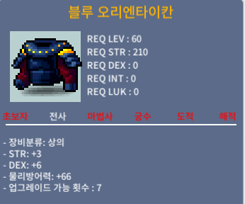 블루 오리엔타이칸 합9 힘3덱6 150 팝니다 / 150 / 60제 상의 / https://open.kakao.com/o/s1LtaMWf