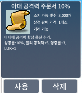 아공10 / 2장 / 장당65 / 650,000 / https://open.kakao.com/o/gn1HJaXf  연락주세요 / 품목 말해주세요!  / 채팅도 받습니다.