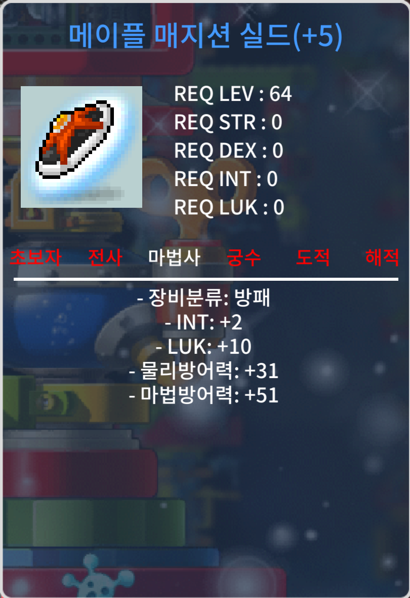 5작 메매쉴 / 1000만 / 5작 합 12 인2 럭10 / https://open.kakao.com/o/sk9hYsTf