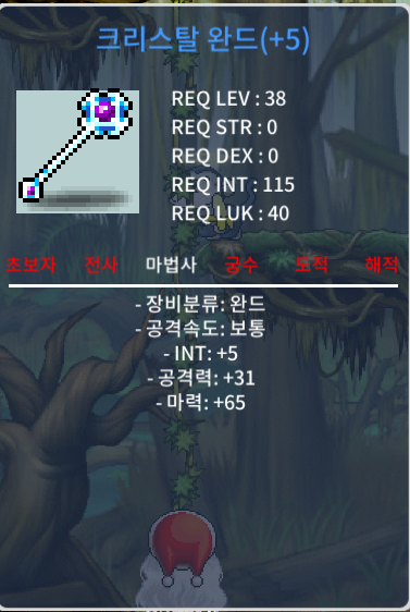 크완 크리스탈 완드 합마70 / 400만 / 합마70 5작 / https://open.kakao.com/o/skP4jE7f