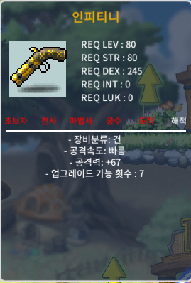 인피티니 공 67(80제 1상옵) / 900000 / 공 1상옵 / https://open.kakao.com/o/sFNWuZXf