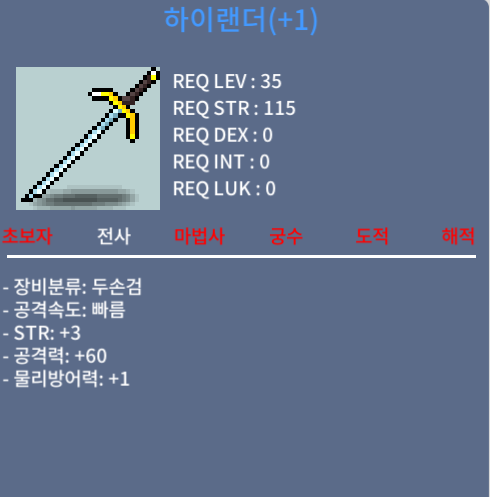 1작 하이랜더 팜 / 35 / https://open.kakao.com/o/s9gTHBXf
