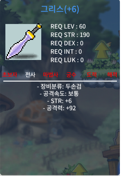 그리스 / 400 / 중옵  공작 60퍼 6작 / https://open.kakao.com/o/su5eIheg