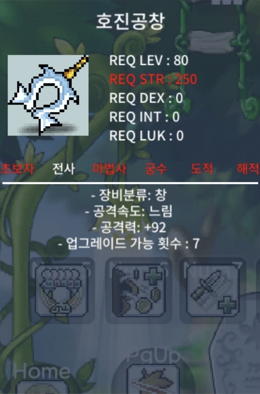 호진공창 공92 중옵 / 50만 / 공92 / https://open.kakao.com/o/sdxxtKYf