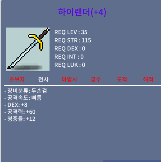 4명작 하랜 팝니다 가격 채팅이나 쪽지주세요