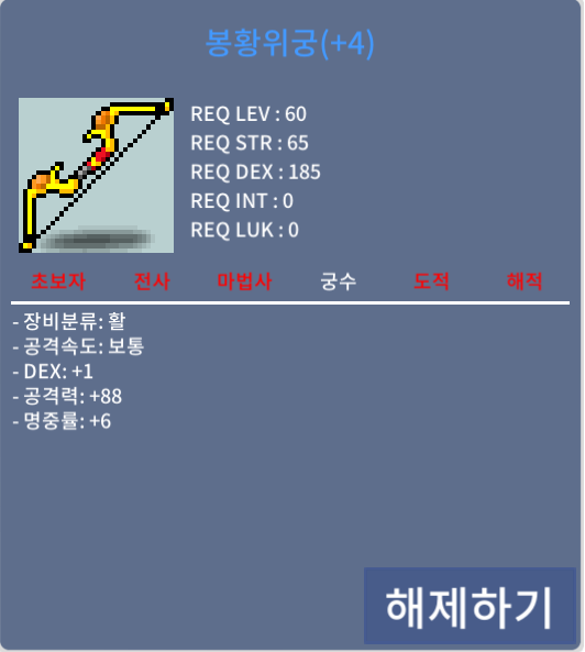 60제 봉황위궁 2상옵작 덱1 공88 / 600만 / https://open.kakao.com/o/gO6JSpWf / /