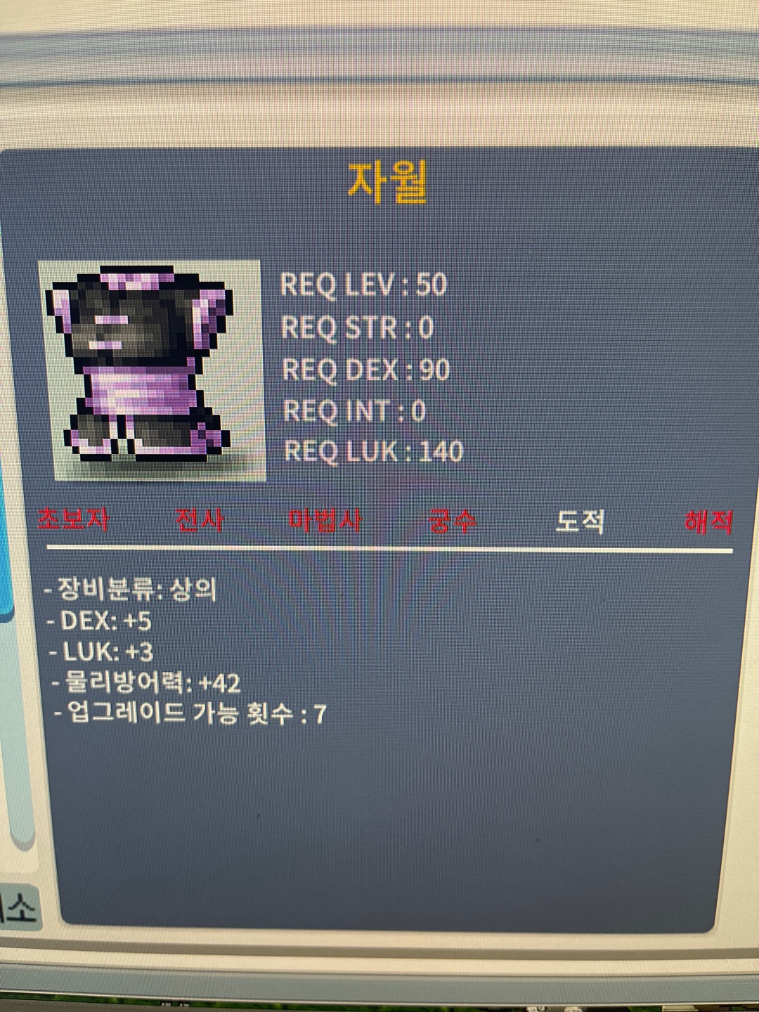 자월 노작 합8 덱5 럭3 150 / 150만 / https://open.kakao.com/o/sTtna1Xf