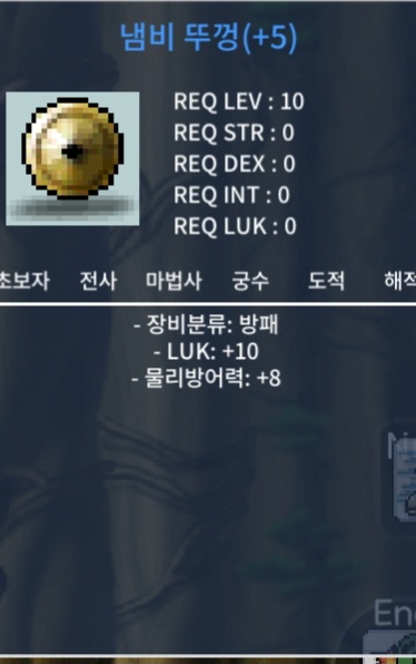 냄뚜 럭10 / 450 / 팝니다 / https://open.kakao.com/o/sAqI8Q6f