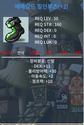 50제 덱11 신발팝니다. / 2000 / https://open.kakao.com/o/sXurUiLf