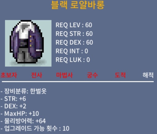 합8 60제 한벌 / 1100만 / https://open.kakao.com/o/s2r2eRSf