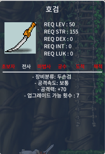 중옵 호검 / 30만 / 공70 / https://open.kakao.com/o/saYmA21f