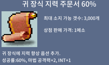 귀지60/380만 1장/오픈톡 / 380만 / https://open.kakao.com/o/gmRA1TXf