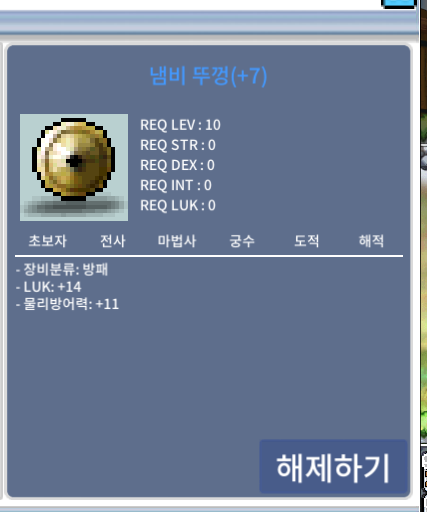 럭14냄뚜 / 1억 / 팝니다. / https://open.kakao.com/o/g9vY6hUf