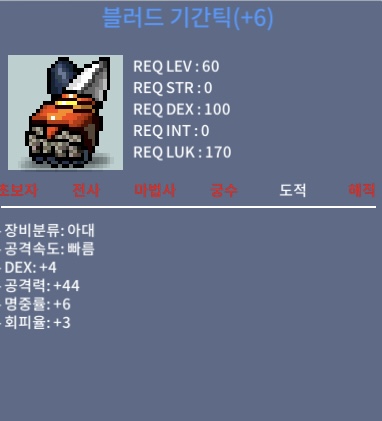 덱4 공44 기간틱 급처 / 3000 / 덱4 공44 / 교환 https://open.kakao.com/o/s5RRAvSf