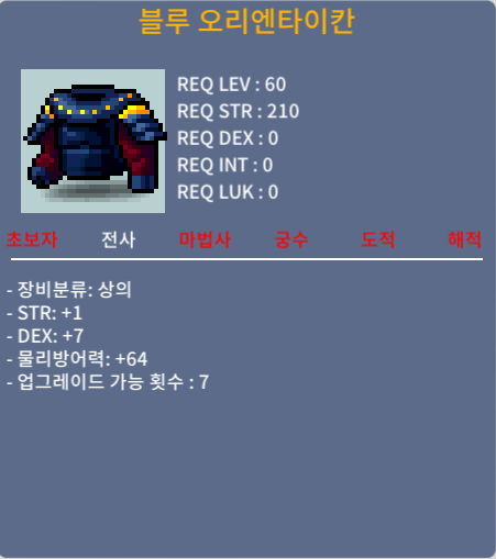 60제 합8 전사상의 80만원 팝니다 / 80만원 / 60제 합8 전사상의 / https://open.kakao.com/o/sBZrWRWf