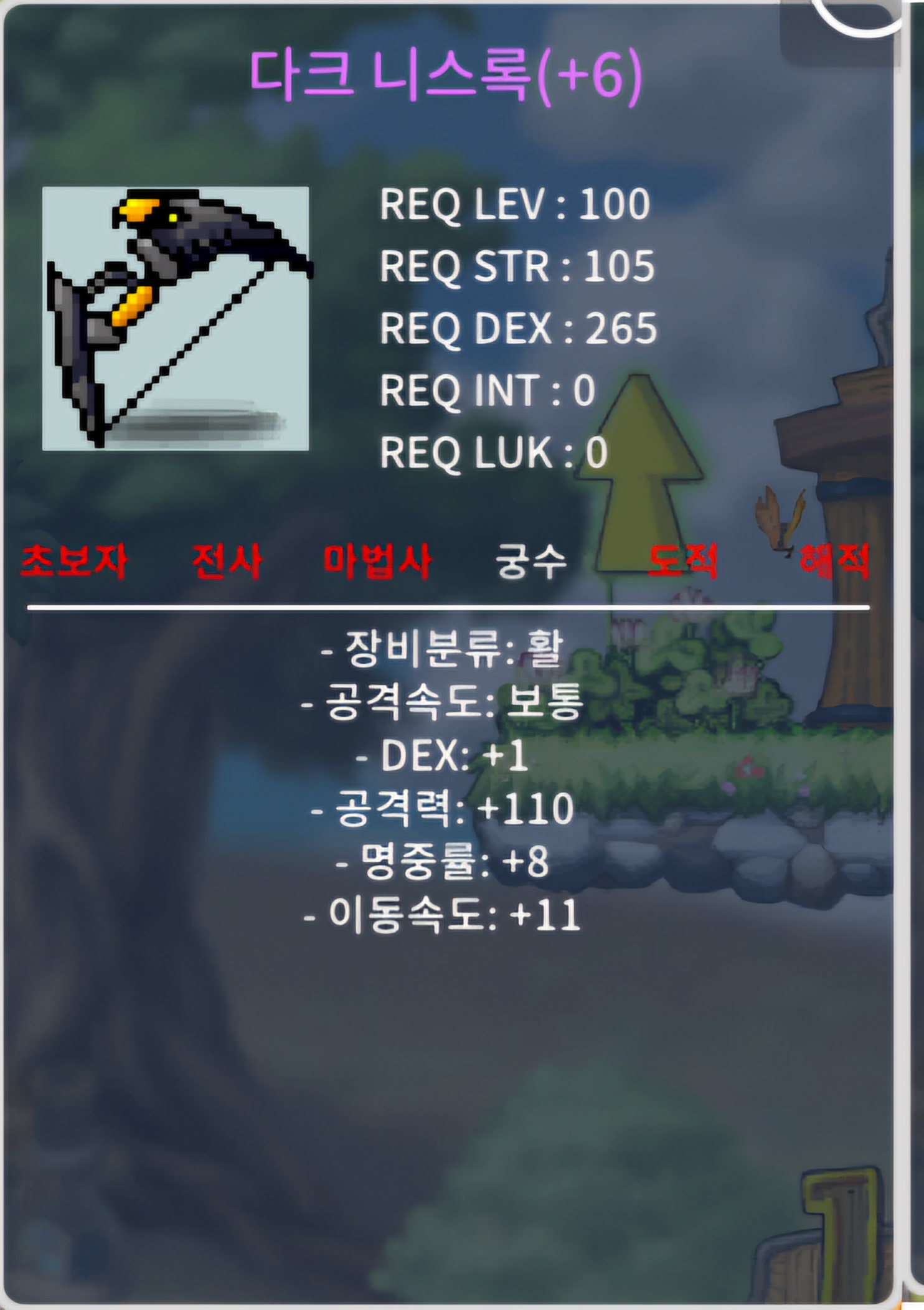 덱1 공110 다크니스록 / 7500만 / https://open.kakao.com/o/synuX4Pb