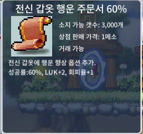 전행 60퍼 280만원에 팝니다. / 20장 보유 / https://open.kakao.com/o/g5GLwuag