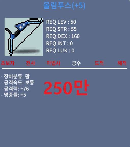 [판매완료]올림푸스/ 250만/ 공76 팝니다 