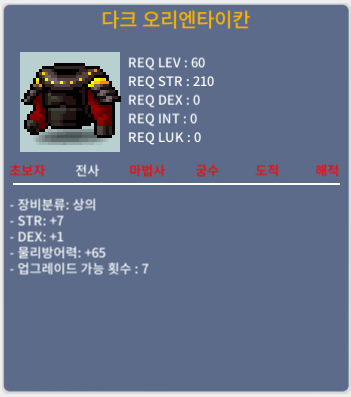 60제 상의 합8/힘7덱1 / 100만 / https://open.kakao.com/o/slh2WYXf