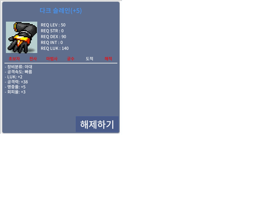 공 38 슬레인 급처 / 1050 / 럭2 공38 / https://open.kakao.com/o/syWhJGUf