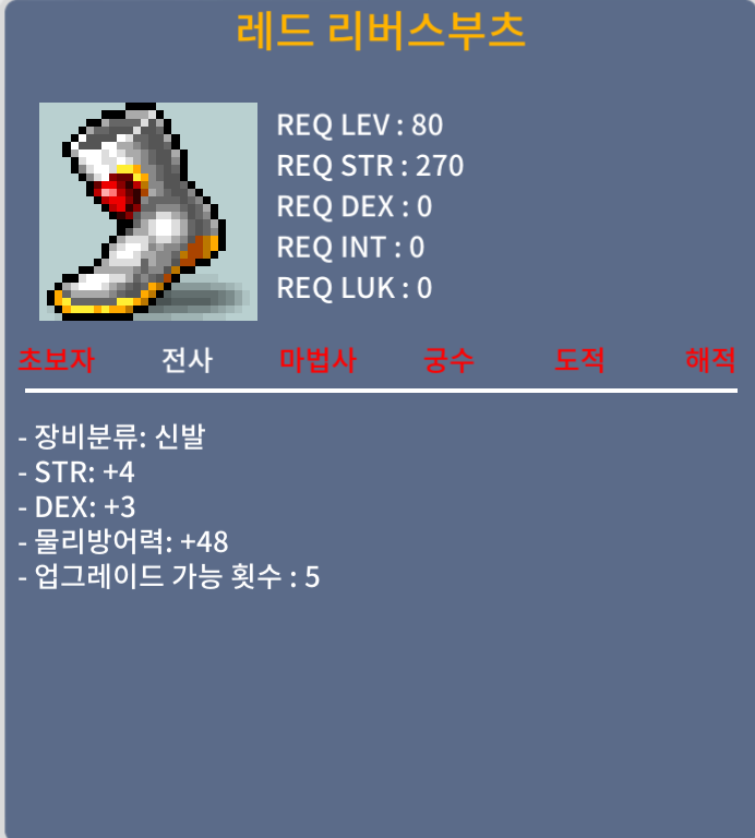 80제 합7신발 / 150만