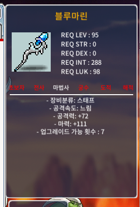 블루마린 / 800 / 1상옵(111) / 카톡