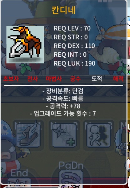 1상옵 칸디네 공 78 / 40만 / https://open.kakao.com/o/sBR9lx3f