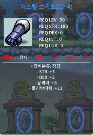 50제 장갑 / 2500만 / 합5공8 / https://open.kakao.com/o/gVQi0USf