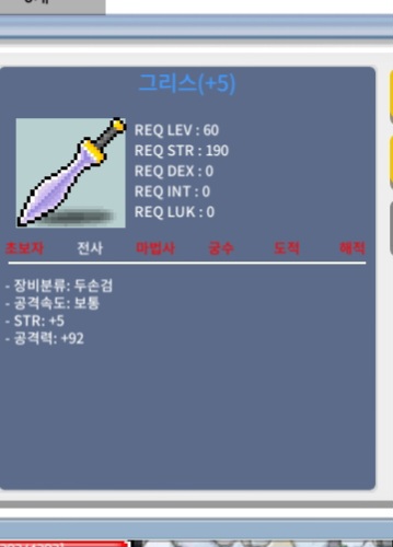 5/92그리스 / 850 / 5/92그리스ㅍ / https://open.kakao.com/o/sZynMkWf