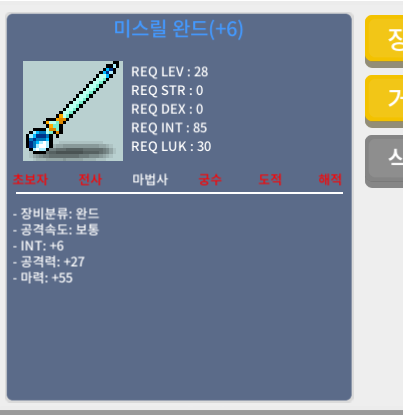 미스릴완드 합마 61 / 300 / 28제 60퍼 6작 / https://open.kakao.com/o/sgGFDxWf