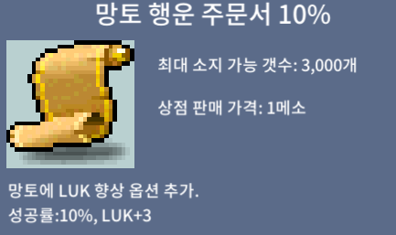 망행10/1장 60만/오픈톡 / 60만 / https://open.kakao.com/o/gmRA1TXf