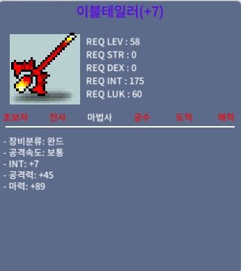 합마96 이블테일러 팝니다 / 3100만 / https://open.kakao.com/o/g1vCK4Uf