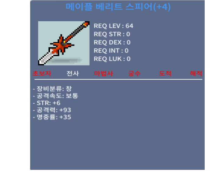베리트스피어 / 1900만원 / 공4작 / https://open.kakao.com/o/gVQi0USf