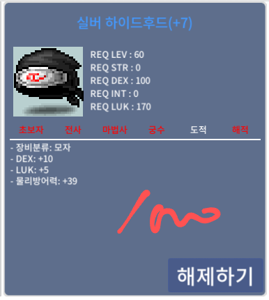 60제 모자 / 1000 / 합15 / https://open.kakao.com/o/sttBXpke